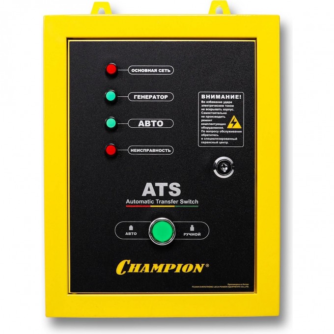 Блок автоматического включения CHAMPION C3512 CH-C3512 Блок автоматического включения CHAMPION C3512 CH-C3512