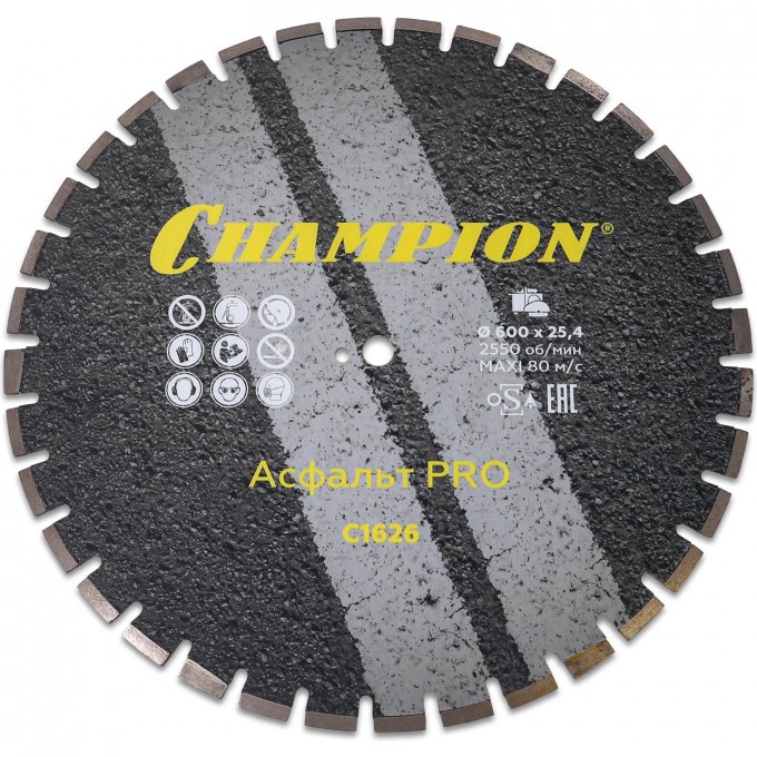 Диск алмазный CHAMPION PRO С1626 CH-C1626 Диск алмазный CHAMPION PRO С1626 CH-C1626
