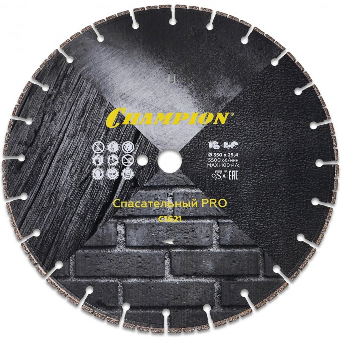 Диск алмазный CHAMPION PRO V-tech С1621 CH-C1621 Диск алмазный CHAMPION PRO V-tech С1621 CH-C1621