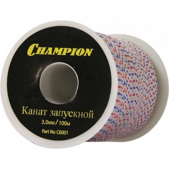 Канат запускной CHAMPION C6001 CH-C6001 Канат запускной CHAMPION C6001 CH-C6001