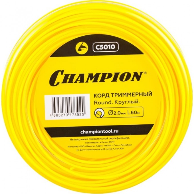 Корд триммерный CHAMPION Round 2.0 мм х 60 м, C5010 CH-C5010 Корд триммерный CHAMPION Round 2.0 мм х 60 м, C5010 CH-C5010